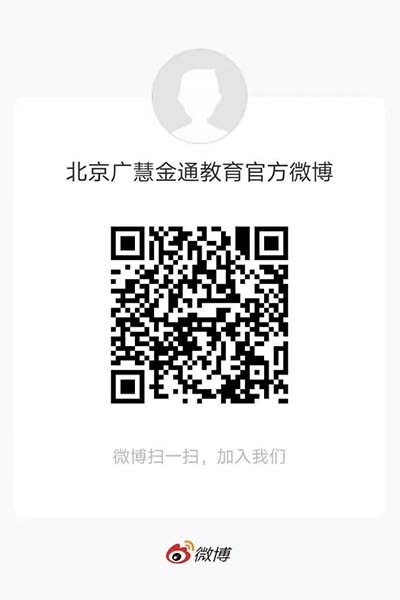 官方微博.jpg