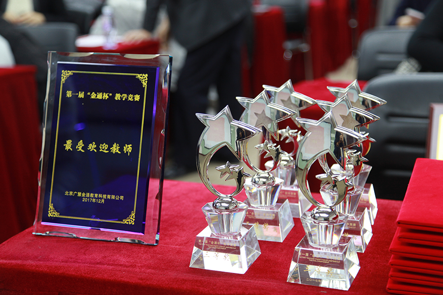(jing)1